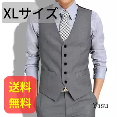 【ベスト】メンズ スーツ ベスト 結婚式 成人式 フォーマル XL グレー