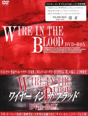 2025年最新】ワイヤー・イン・ザ・ブラッドの人気アイテム
