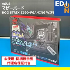 2025年最新】z690 マザーボードの人気アイテム - メルカリ