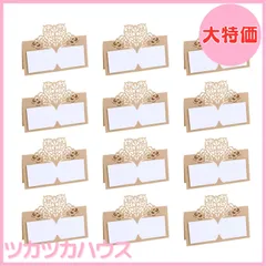 2025年最新】席札 宴会の人気アイテム - メルカリ