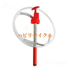 ちゃろさん専用　未使用　200Lドラム缶用　ロージーポンプ　オイル吸い上げポンプ 送料込 未使用 200Lドラム缶用 ロージーポンプ オイル吸い上げポンプ