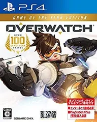 【中古】 オーバーウォッチゲームオブザイヤー・エディション - PS4