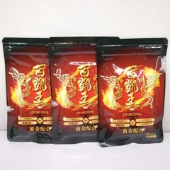 百凱王 ヒャッカイオウ 90粒入 ❤️新品　未開封❤️ Yahoo!オークション - 百凱王 ヒャッカイオウ 90粒入