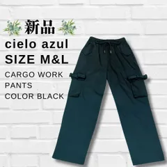 【新品】【レディース】【無地】【カーゴ】【ワーク】【パンツ】【Mサイズ】【Lサイズ】【ブラック】【匿名配送】【送料無料】