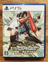 Bomb Rush Cyberfunk ボムラッシュ　サイバーファンク（PS5）