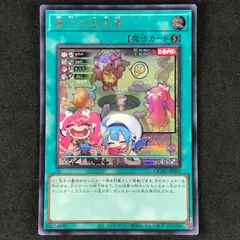 2T QCAC クォーターセンチュリーアートコレクション　スーパー/ウルトラのみ 収録】『QUARTER CENTURY ART COLLECTION(クォーター