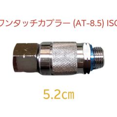 【新品】Φ8.5 ワンタッチカプラー  （B）（G1/4）中圧カプラ－