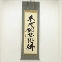 2026年最新】佐藤朴堂の人気アイテム - メルカリ