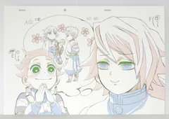 鬼滅の刃 柱稽古編 複製原画 竈門 炭治郎 & 冨岡 義勇 (不死川 実弥) -