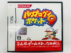 Nintendo Ds パワプロクンポケット9 NK-65