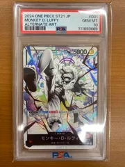 PSA10 モンキー・D・ルフィ L パラレル スタートデッキEX ST21-001 ワンピース ONEPIECE ワンピースカードゲーム