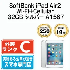 2023年最新】ipad air2 32gbの人気アイテム - メルカリ