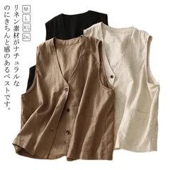 リネン ベスト レディース 麻 綿 Vネック ノースリーブ 袖なし 前開き フロントボタン ポケット付き 薄手 おしゃれ 大人 カジュアル 可愛い ナチュラル 春 夏 無地 全3色#infit313678
