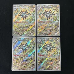 レアコイル　ar 6枚 Amazon.co.jp: ポケモンカードゲームSV sv8 拡張パック 超電