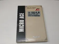 2025年最新】特急北アルプスの人気アイテム - メルカリ