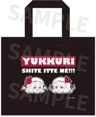 遊戯王 YCSJ おやすみクリボー エコバッグ - メルカリ