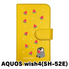 【新品未使用】AQUOS wish4 SH-52E アクオス スマホケース 手帳型 (色：イエロー×柄：ペンギンとスイカ)moimoikka ペンギン 動物 flip2-sh52e-ye-20139