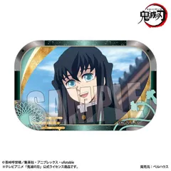 2025年最新】鬼滅の刃 缶バッジ 時透 無一郎の人気アイテム - メルカリ