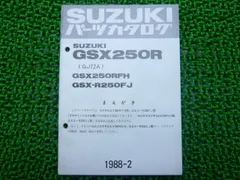 2025年最新】サービスマニュアル GSXの人気アイテム - メルカリ