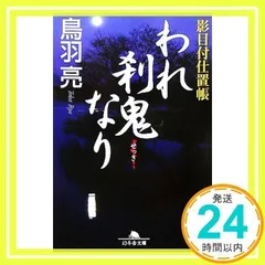 2003 ”月に代わってお仕置きよ“ポーズ！非売品 B5aZL-m89098860107 