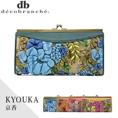 2026年最新】デコブランシェの人気アイテム - メルカリ