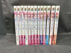 2025年最新】夫婦以上、恋人未満。の人気アイテム - メルカリ