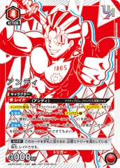 ユニオンアリーナ アンデラ「アンディ」UR（ユニオンレア）４枚セット【未開封】 2025年最新】アンディ ユニオンレアの人気アイテム - メルカリ
