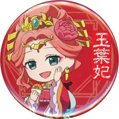 【中古】バッジ・ピンズ 玉葉妃 「薬屋のひとりごと POP UP STORE in ロフト カプセルトイ ミニ缶バッジA」 会場限定