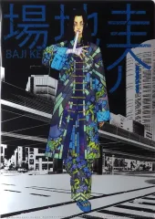 【中古】クリアファイル [単品] 場地圭介 A4クリアファイル 「東京リベンジャーズ 描き下ろし新体験展 最後の世界線」