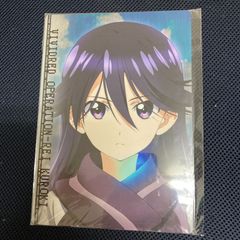 ビビッドレッドオペレーション★下敷きA★黒騎れい