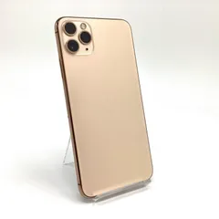 iPhone 11 promax 512GB これで売れなきゃ知り合いにあげます