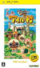 [중고] 몬한 일기 따끈따끈 아이루 마을 PSP the Best