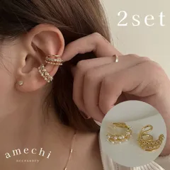 イヤリング 痛くない 40代 50代 イヤーカフ フープ ジルコニア パール 真珠 2セット ノンホールピアス ゴールド 30代 レディース E25-010