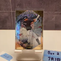 荻野貴司 選手2022 MARINES HEROES 記念品　直筆サイン証明書有 荻野貴司 選手2022 MARINES HEROES 記念品 直筆サイン証明書有