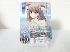 リセ ネーブル KR 玉泉 日和子[ランクA]