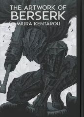 BERSERK ベルセルク 画集 アートブック 三浦建太郎 ハードカバー