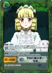 PSA10 シンデュアリティ・ノワール　エリー　星2 パラレル　★★ シンデュアリティ・ノワール エリー・ノワール 星2 パラレル 連