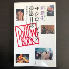 【特価】ピーター・グリーナウェイ コレクションDVD-BOX 1 Amazon.co.jp: ピーター・グリーナウェイ コレクションDVD-BOX 1