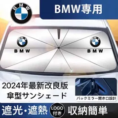 2024年最新】bmw m3 ミラーの人気アイテム - メルカリ