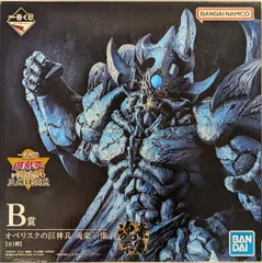 一番くじ 遊☆戯☆王 vol.4 B賞 オベリスクの巨神兵 フィギュア BANDAI SPIRITS 一番くじ 遊☆戯☆王シリーズ vol.4 三幻神顕現