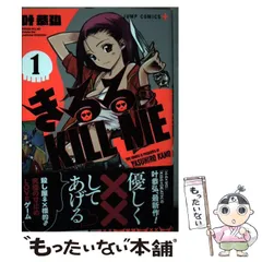 2025年最新】叶恭弘の人気アイテム - メルカリ