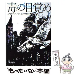 2024年最新】法村里絵の人気アイテム - メルカリ