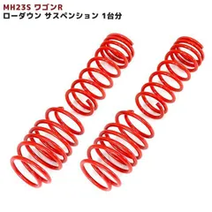 タナべ　リアスプリング　アジャスター付き　MH23S vigoras_60k-f0fr55-2