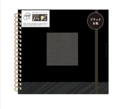 いろは 出版 フォトアルバム 黒 台紙 スクラップブック ブラック