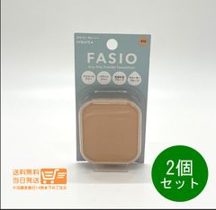 2個セット ファシオ エアリーステイ パウダーファンデーション 410 オークル 10g 送料無料