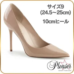 24.5 25 Pleaser プリーザー セクシー ハイヒール パンプス ヌード色 ベージュ 系 エナメル 10cm ヒール レディース メンズ ピンヒール ポインテッドトゥ パーティードレス 女性 男性 用 10センチ ヒール 高めのサムネイル
