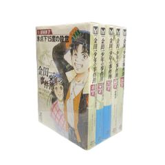 モンキーターン 文庫版 全18巻完結セット 小学館文庫 河合 克敏