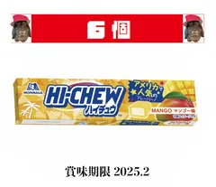 🥭森永製菓 🥭ハイチュウ  🥭マンゴー 12粒 ×6個　 【賞味期限2025.2】