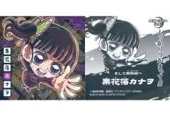 【中古】コレクションシール 鬼滅13-04[レア]：栗花落カナヲ