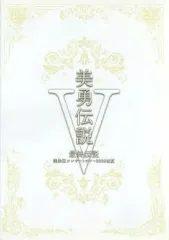 2025年最新】美勇伝の人気アイテム - メルカリ